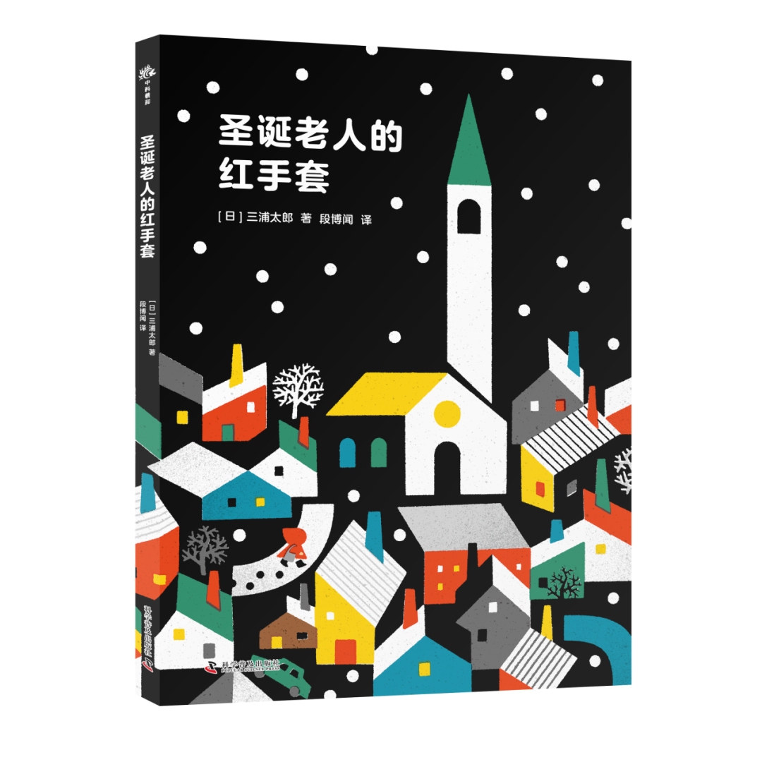 图书也是好年货,这25本够你挑了!