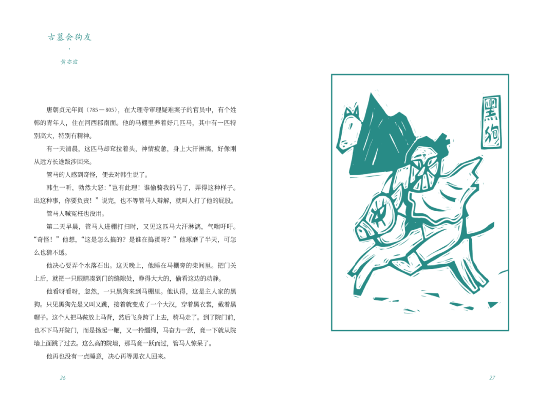 图书也是好年货,这25本够你挑了!