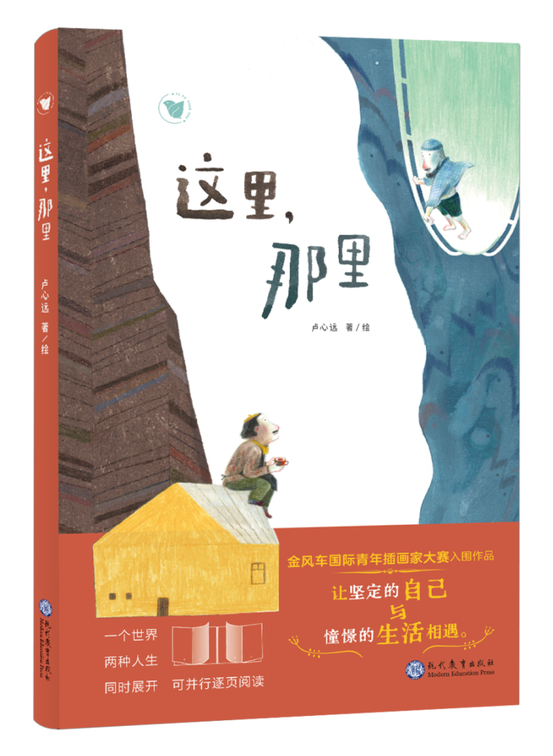图书也是好年货,这25本够你挑了!