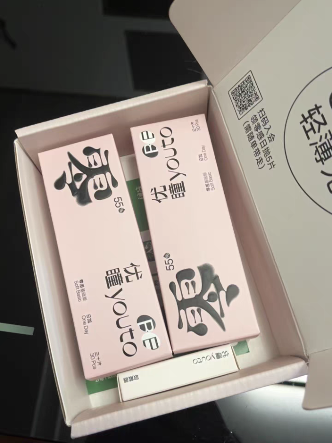 优瞳透明隐形