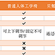 【实测】人体工学椅黑科技-贝氪智能气动托腰椅