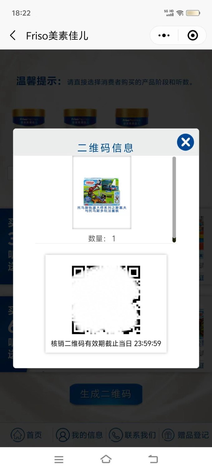 婴儿奶粉