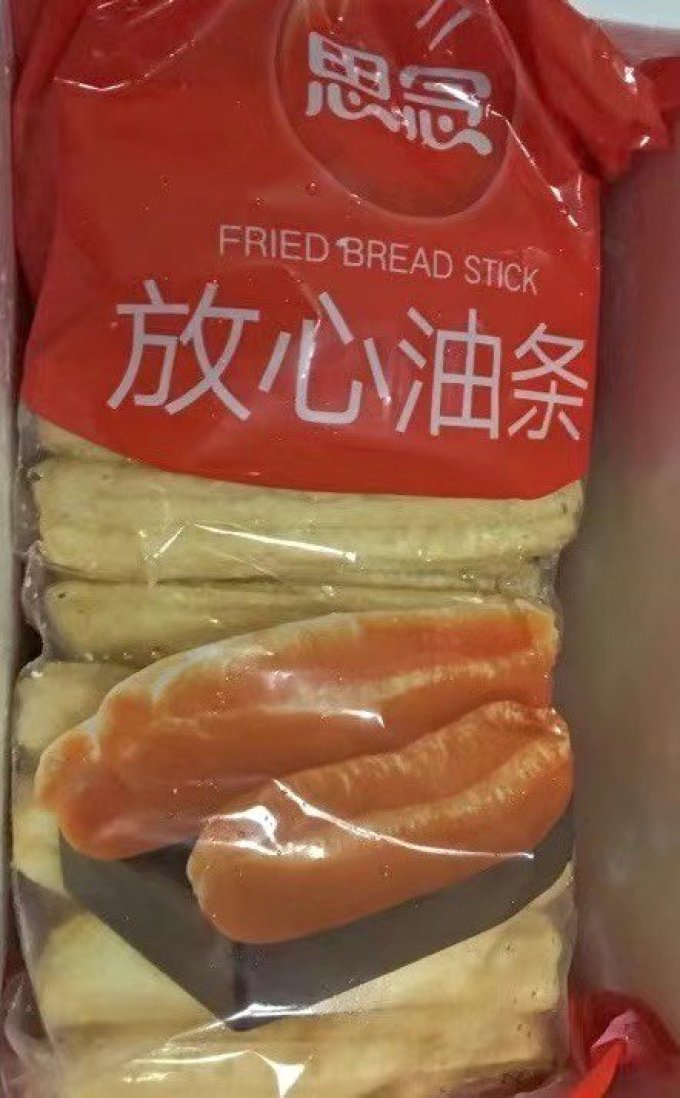 思念其他面点