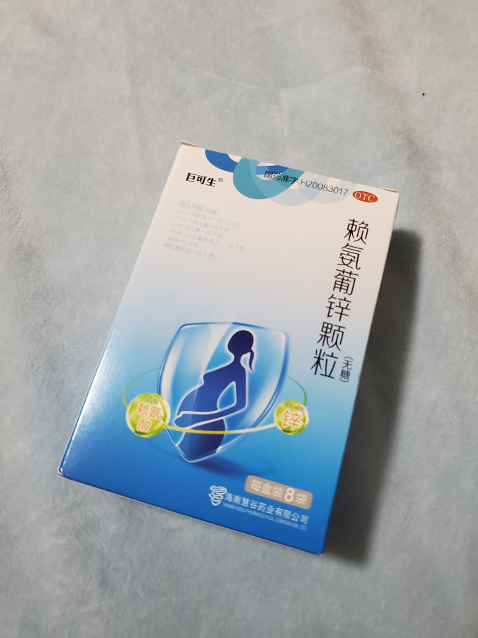 巨可生基础健康