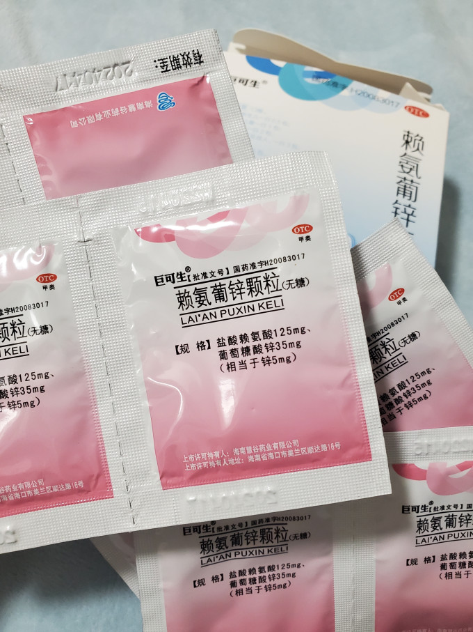 巨可生基础健康