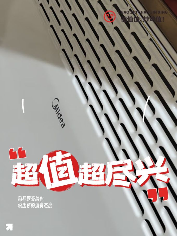 其他取暖电器