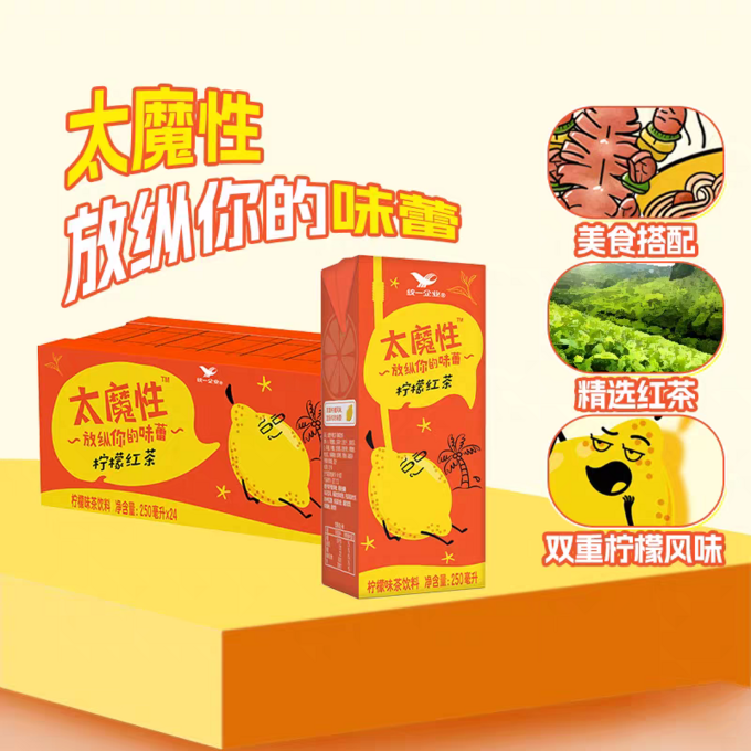 统一茶类饮料