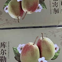 京鲜生河北皇冠梨净重2.5kg精品梨子生鲜水果礼盒
