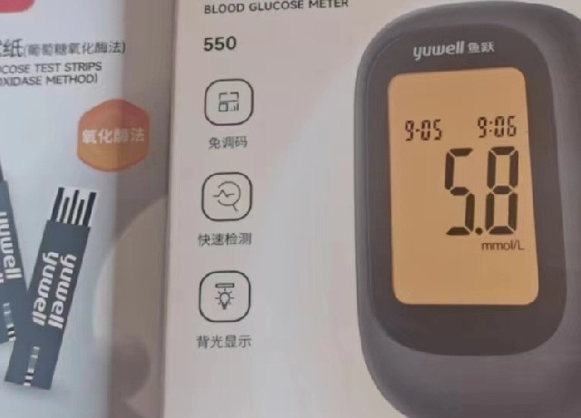 健康福气已送“龍”，血糖仪套装