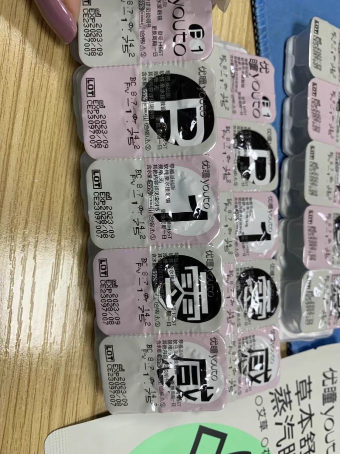 优瞳透明隐形