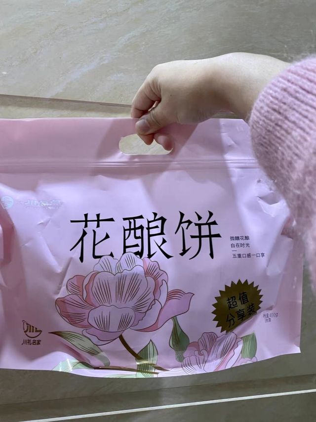 爱达乐玫瑰花酿饼糕点礼盒