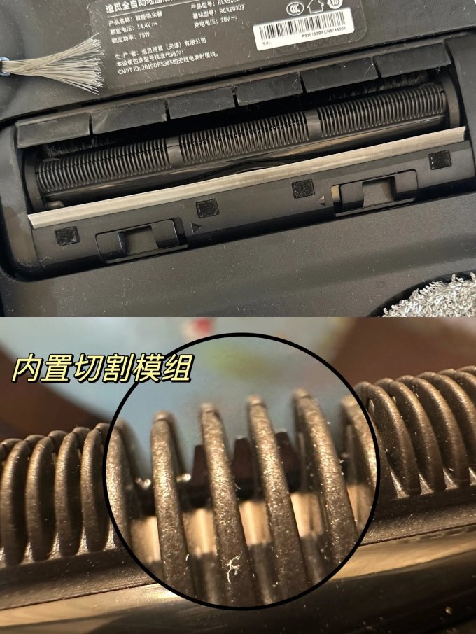 追觅扫拖一体机