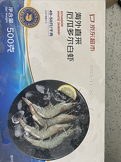厄瓜多尔白虾营养价值研究