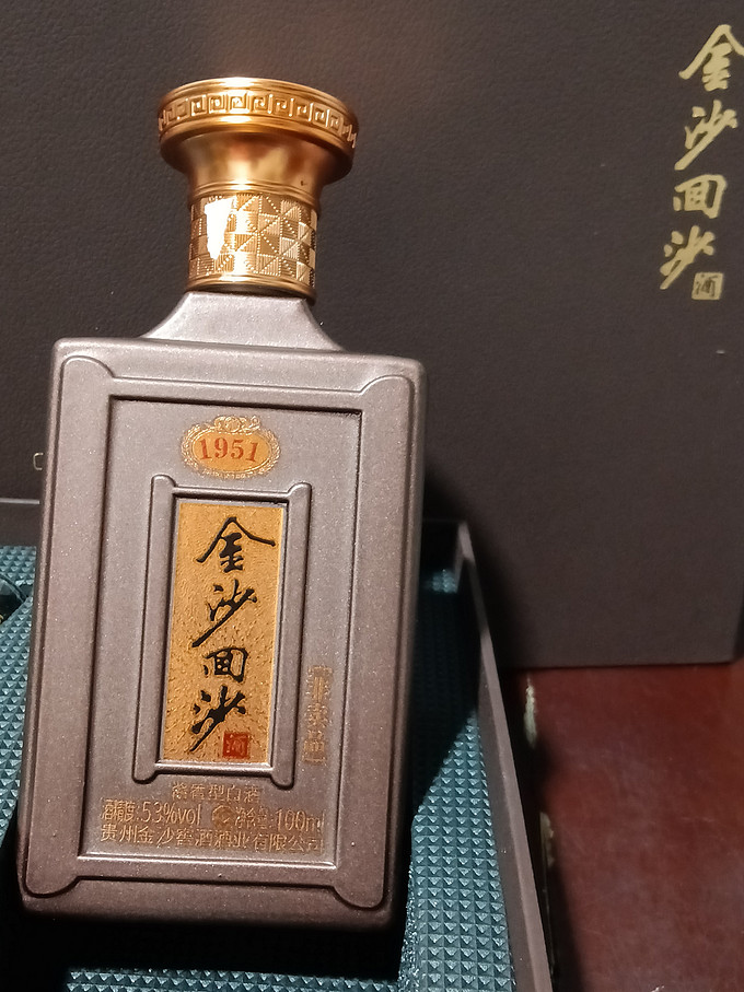 金沙白酒