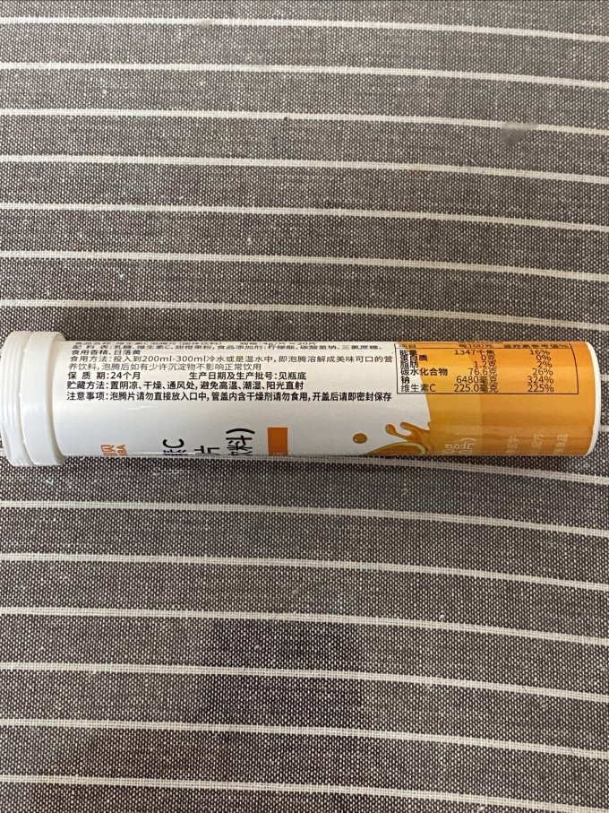 康恩贝基础健康