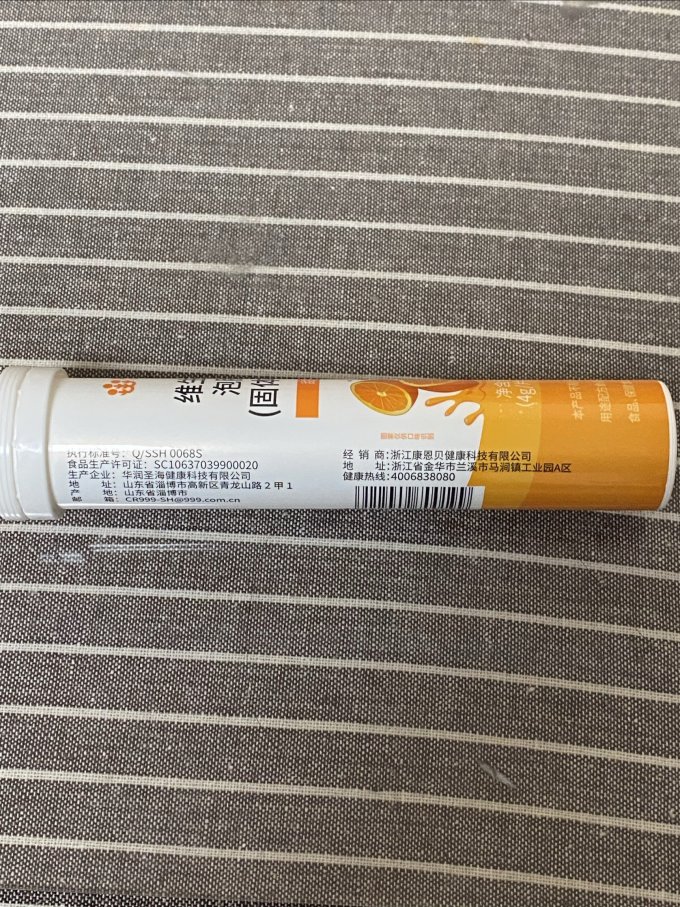 康恩贝基础健康