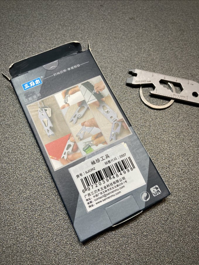 多功能工具钳