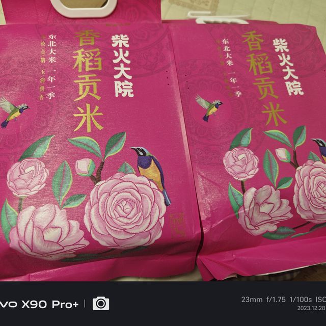 吃了，和20一袋的粉色十月稻田差不多。