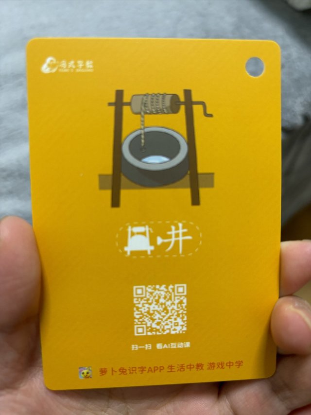 幼儿园的孩子可以准备起来了👌