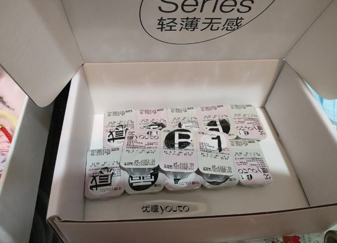 优瞳透明隐形