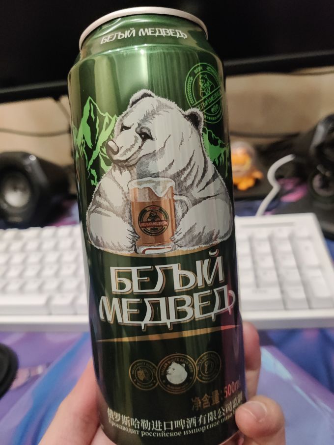 哈勒啤酒