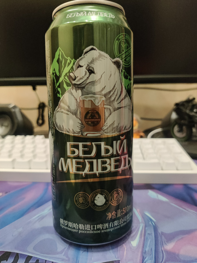 哈勒啤酒