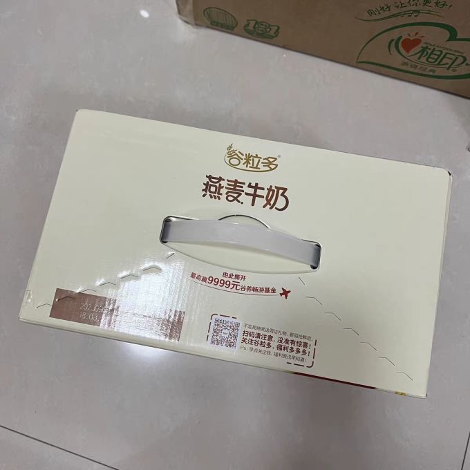 饮料