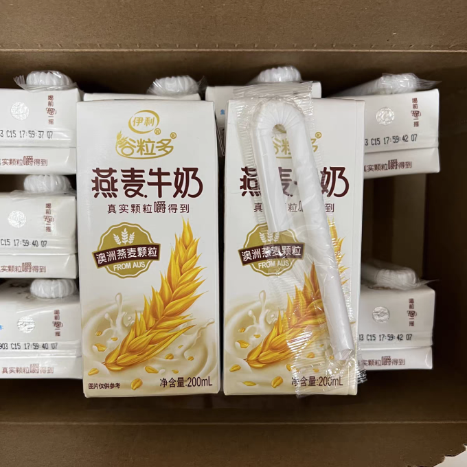 饮料