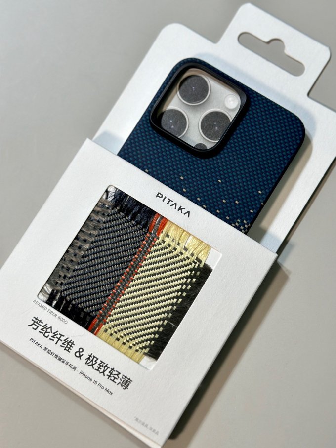 保护壳