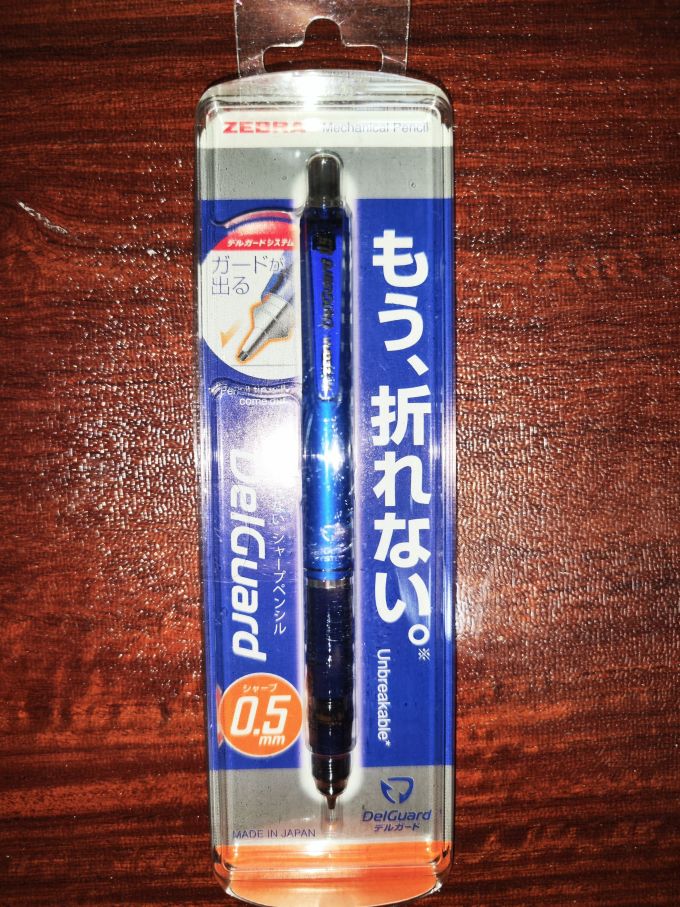 斑马牌铅笔