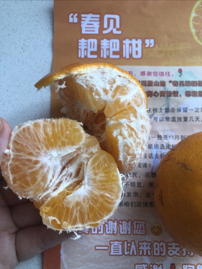 沃多鲜新鲜水果