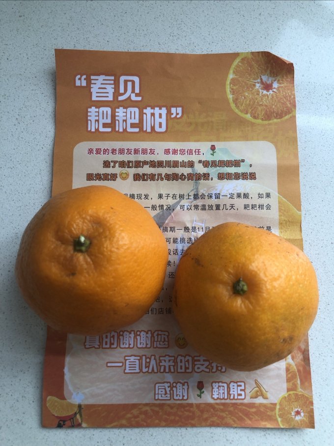 沃多鲜新鲜水果