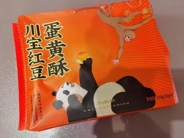 龙年货礼盒糕点心礼品送礼