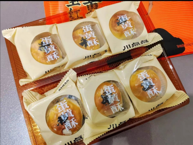 爱达乐常温蛋糕