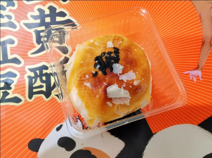 爱达乐常温蛋糕