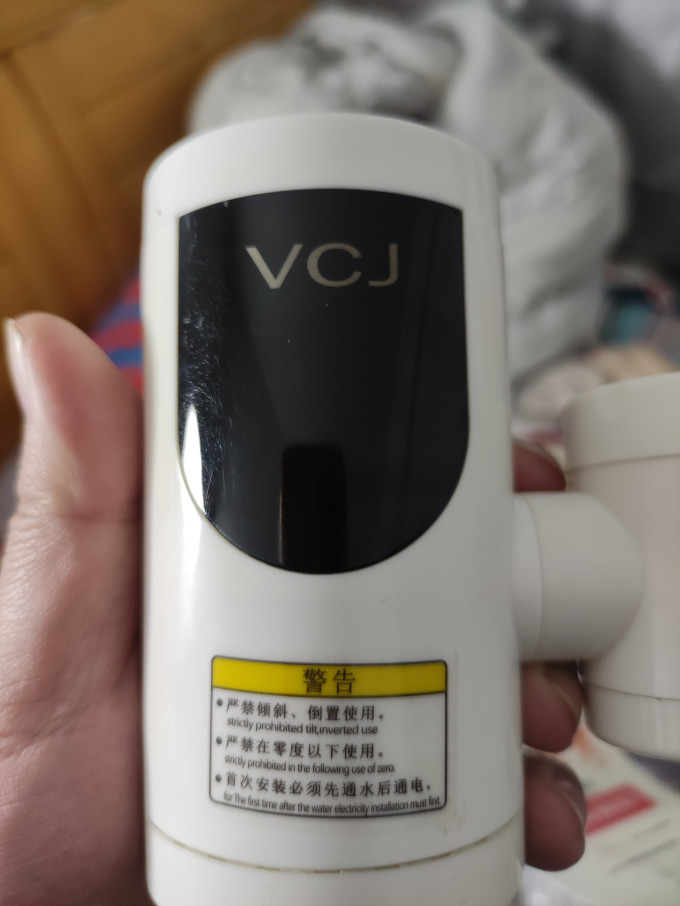 龙头