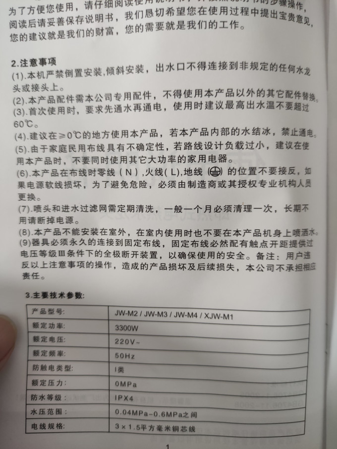 龙头