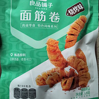 良品铺子面筋卷好吃