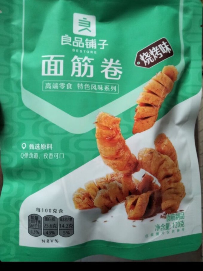 其他休闲零食