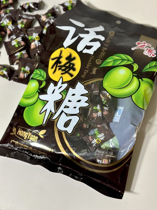 春节糖果怎么少的了，好吃到停不下来的宏源话梅糖