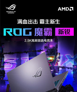 败家之眼开始清库存，R9+RTX3060游戏本，价格不到7000元！