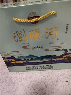 浏阳河53度白酒礼盒，一款彰显品质与品味的佳酿。🎁