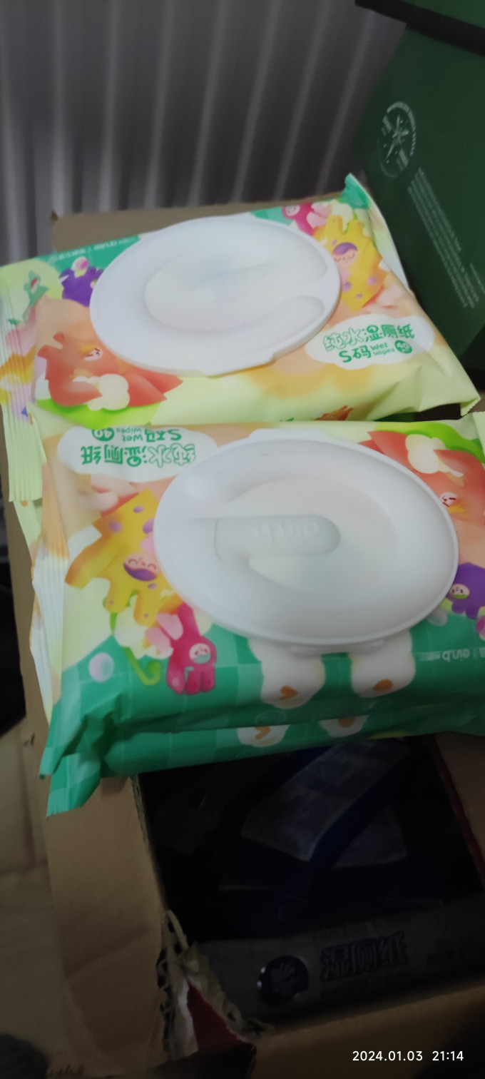 怡恩贝湿厕纸