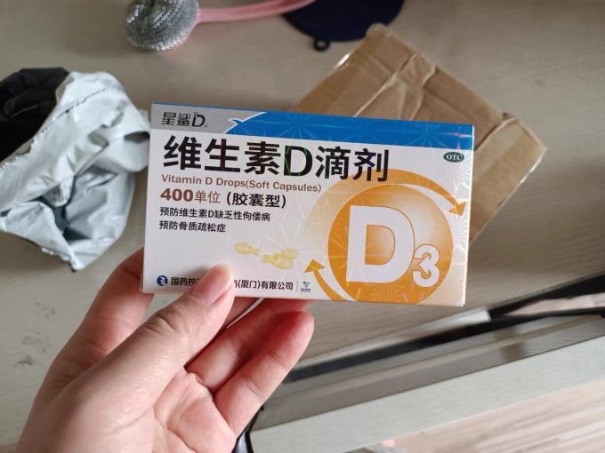 基础健康