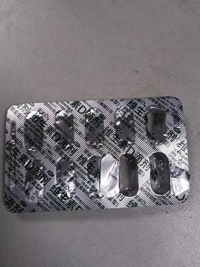 基础健康