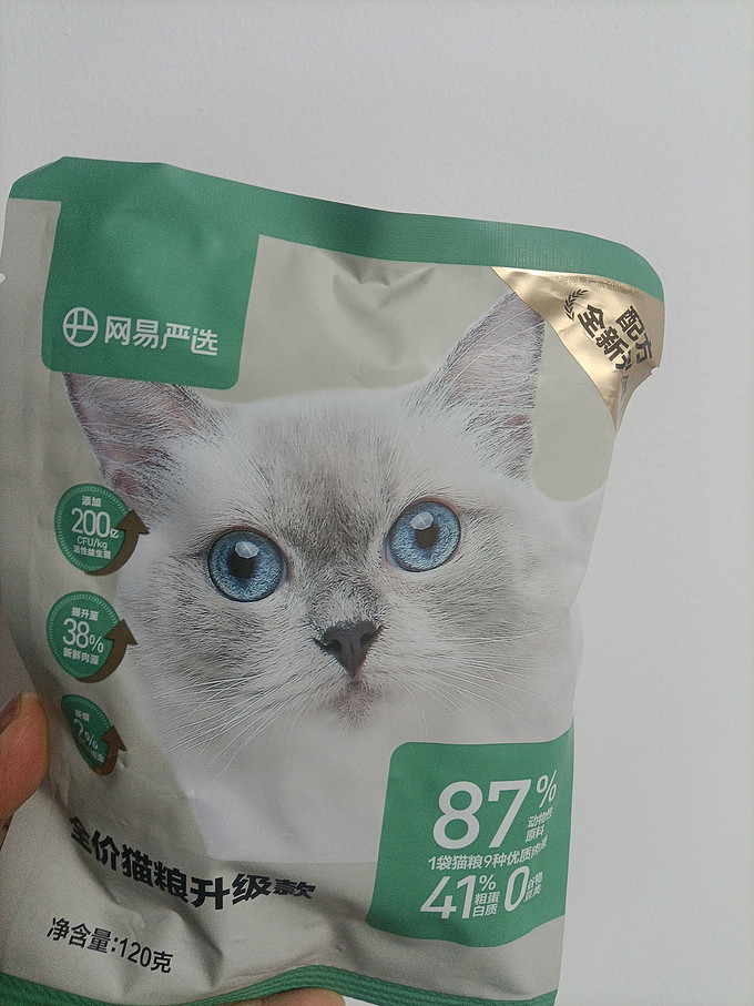 网易严选猫咪干粮