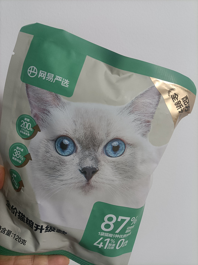 网易严选猫咪干粮