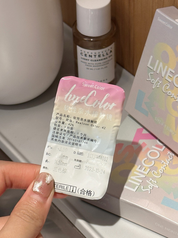 隐形眼镜