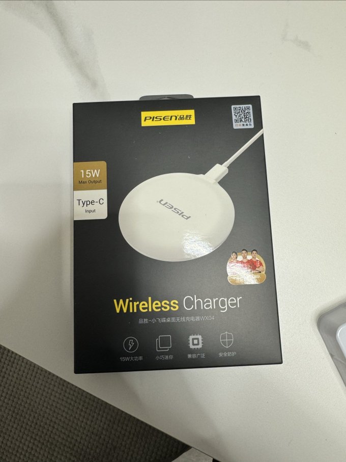 品胜充电器