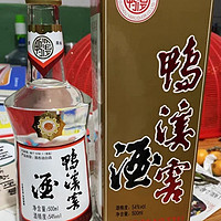 鸭溪窖当年号称“二茅台”。